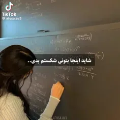 واقعا اینجا رو هرگز نمیتونی