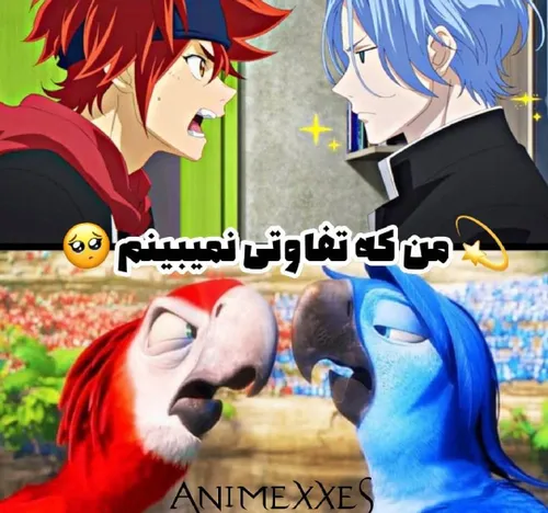 شباهت تا چه حدددد🤣💙❤️موهاشونووووووو😂😂✌️💙❤️