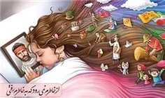 از خاطرم نمی رود که به خاطرم رفتی...