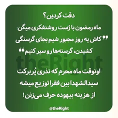 #نذری
