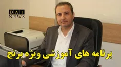 دکتر نساجی خبر داد: برنامه آموزش مهارتی ویژه تولید برنج ا