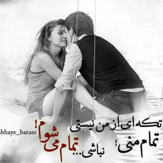 MyLove Mostafa