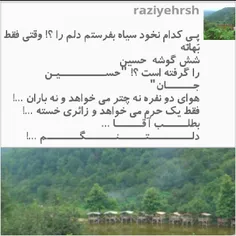 باسلام