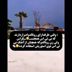 تقدیم به هیترا 😂