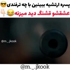 سریال: نسل خورشید