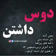 عکس نوشته 1333ebi 22926418