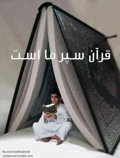 موافقم صدرصد...