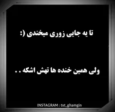 #پست_جدید#تیکه_دار #تیکه_کلفت #تیکه_خاص #تیکه_سنگین #تیکه