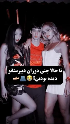 وایی چه ناز😂😍