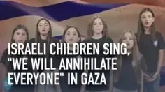 سرود مقاومت کودکان غزه .