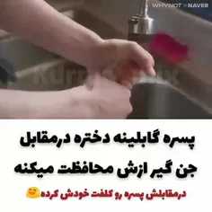 سریال :بوسه روح ᥫ᭡😍  