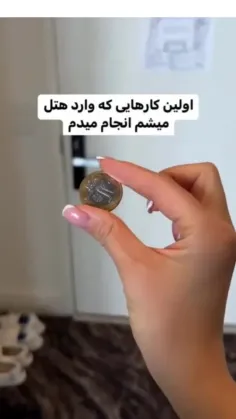 این ویدیو که لینکش رو گذاشتم ببینید 