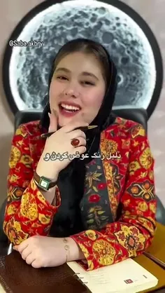 #عاشقانه_ترین_پیج_ویسگون