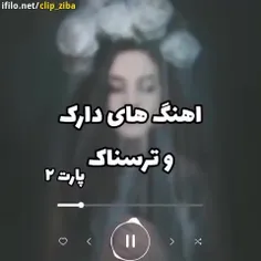 واقعا ترسناکن😶😳