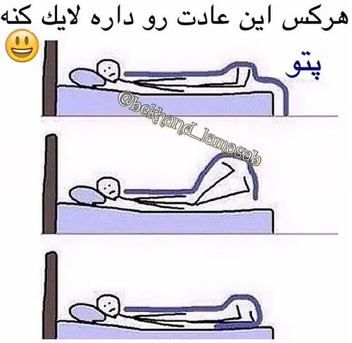 خخخ شخصا بشدت اینکارو انجام میدم:)