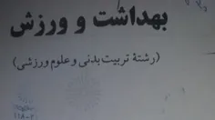 ۸۷ باورم نمیشه ۱۲ سال پیش این شعرو نوشتم 😑