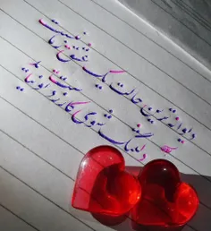 عکس نواشته 