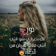 #نور