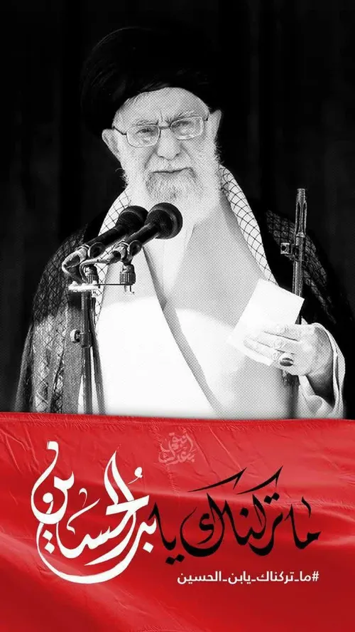 🌷 امام خامنه ای :