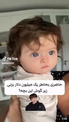 تو میزنی؟ من نه🥺