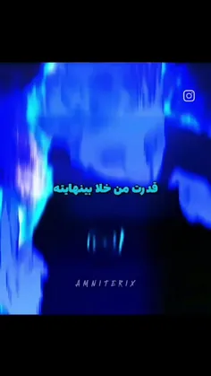 متین باشه؟ 😂