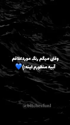 آبی💙🙃