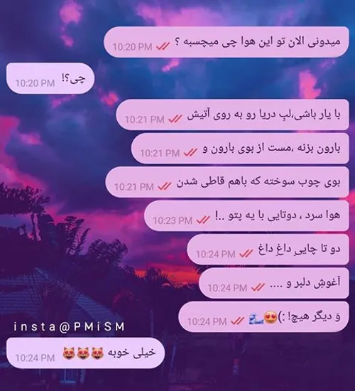 آی میچسبه...!