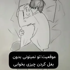 آخه من قربون تو بشم نفسم 