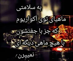 #عکس_نوشته 💯 