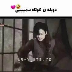 سم یا اسید؟ 😂💔