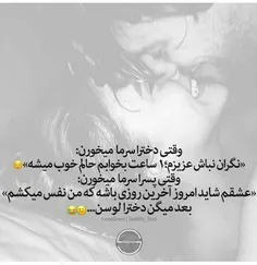 عکس نوشته sasan2017 26597224