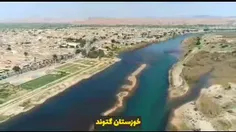 خبر خـــــوب، خوزستان سیراب شد💎