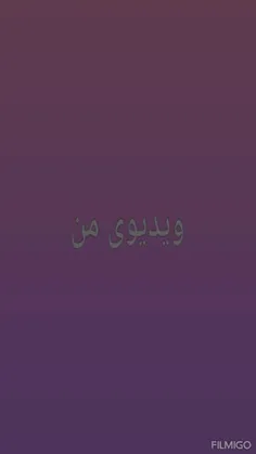 الما 💋💋💋