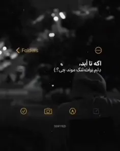 خسته نشدی از بودن تو خیالم🚶‍♀️💔