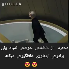 دانلود یه برادر اینطوری😍😍