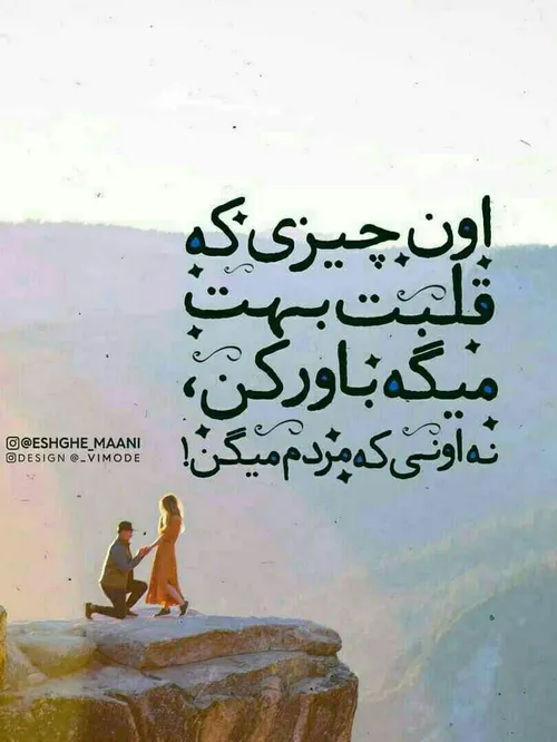 استوری