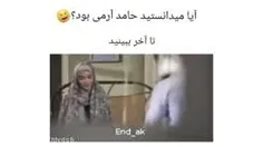 واییی جررر خوردم جونگ کوک گفت اوری پادیسی نو😂😂😂🤣🤣😂🤣😐😂😂😂😂😂