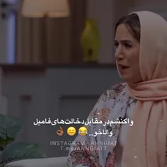 به  خودم ربط داره 😸🙂👩‍🦯