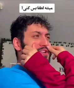 وقتی سینگلی بهت فشار میاره😂
