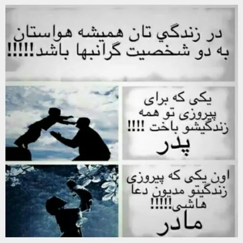 حتما بخونید ....