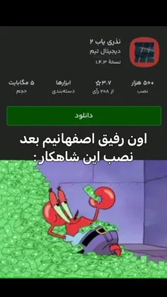 فالو نکنی دوست نداریم💅🏻