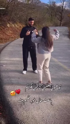 تقدیم کن به عشقت 💋❤️