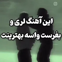 تونی کل ‌کسونم......