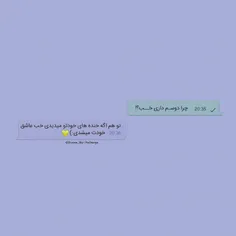 #عاشقانه