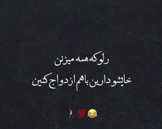 #طنزbanaroyeh