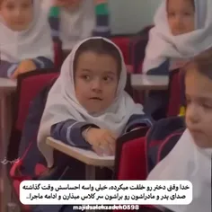 هر وقت دیدید یکی دختر داره بهش حسودی کنید😅🤍