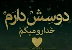 خدا❤