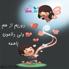 عاشقانه ها saraa.m 9983297