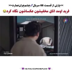 ۱- اتاقمون چه خوشگلههه🥹