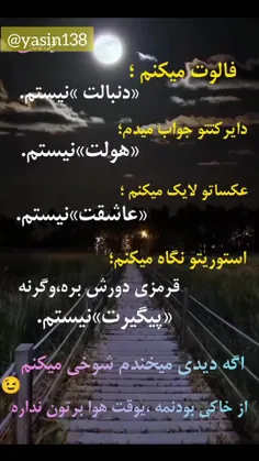 💛 سَــمــفــونــی یاسین 💛